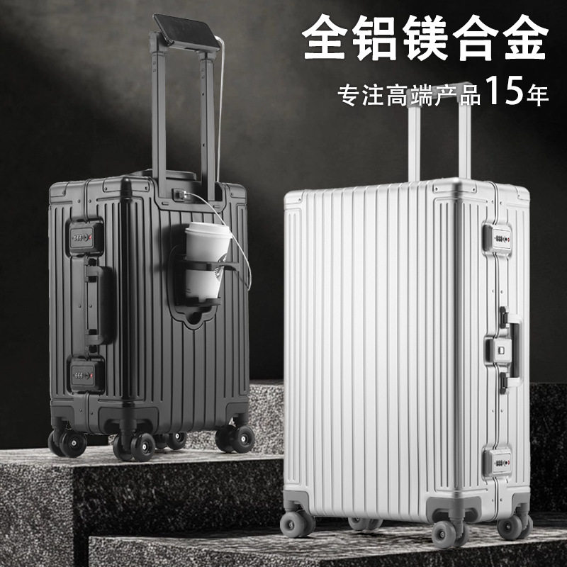 新款全铝拉杆箱多功能20寸登机箱29寸铝镁合金行李箱24寸旅行箱男
