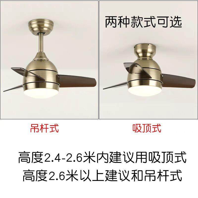 26寸餐厅卧室阳台吊扇灯变频吸顶超薄小吊扇更衣室过道带灯吊扇,家装灯饰光源,风扇灯,淘宝优惠券,粉丝福利购,淘宝优惠卷
