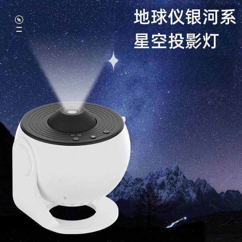 代贴标签地球仪银河系星空投影灯儿童插卡幻灯片玩具礼品氛围灯,家装灯饰光源,投影灯,淘宝优惠券,粉丝福利购,淘宝优惠卷