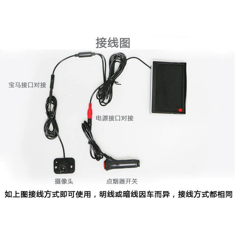5寸车载显示器+LED感光车载摄像头汽车侧视倒车影像系统