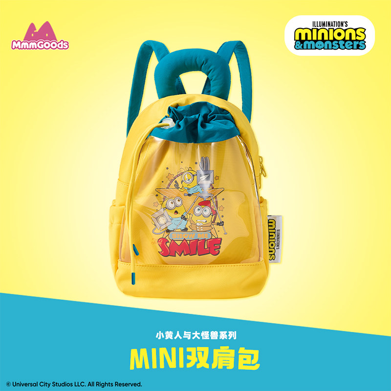 小黄人与大怪兽系列MINI双肩动漫背包/钱包/箱包