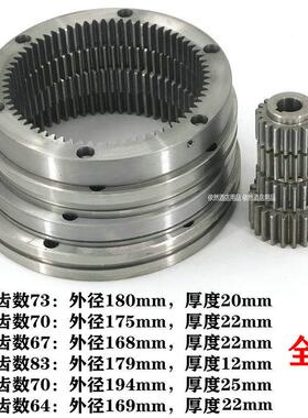 星丰力丰B20B25B30打蛋机内齿圈配件商用搅拌机内齿轮行星齿