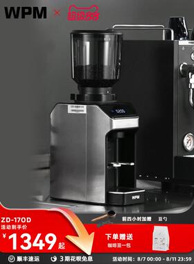 WPM惠家ZD17OD电动意式咖啡磨豆机手冲手动定量家用咖啡豆研磨机