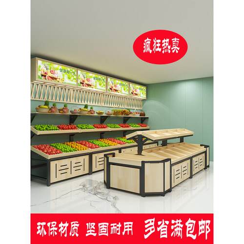 水果货架子创意多层卖水果架子果蔬展示架蔬菜水果架水果店置物架