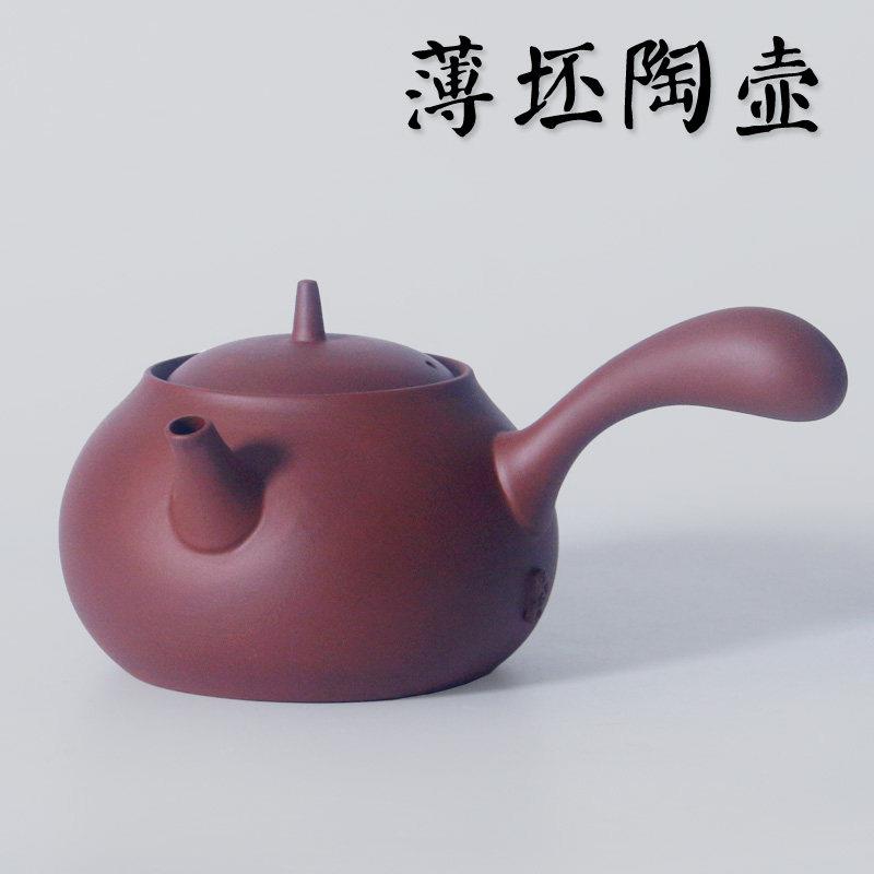 手工薄胎紫砂 紫泥陶壶家用 粗陶瓷黑晶炉明火烧水侧把炭炉煮茶器