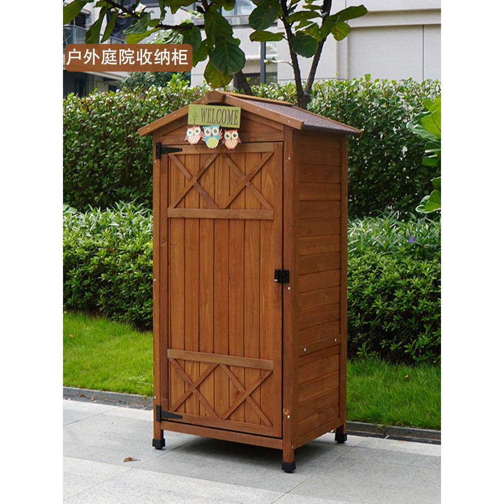 户外庭院储物柜杂项储物柜户外花园阳台防水庭院花园工具房夹心柜