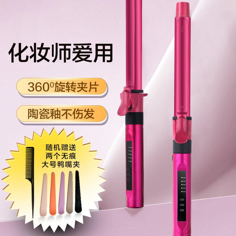 旋转卷发棒大卷38mm化妆师专用影楼电卷棒32mm发廊久定型大波浪