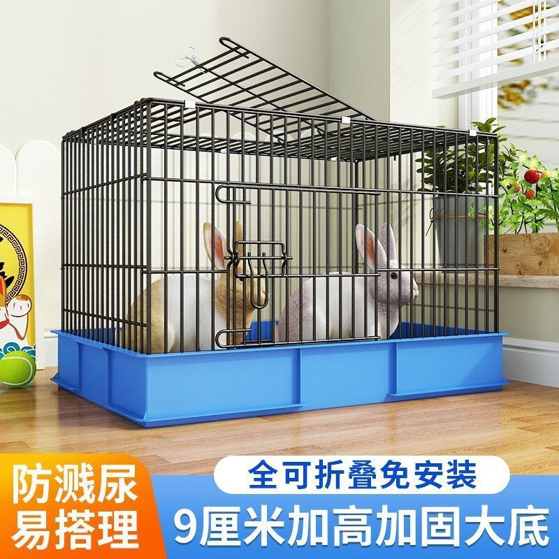 兔子笼子家用大号室内养兔自动清粪荷兰猪豚鼠笼宠物兔窝兔笼猫笼