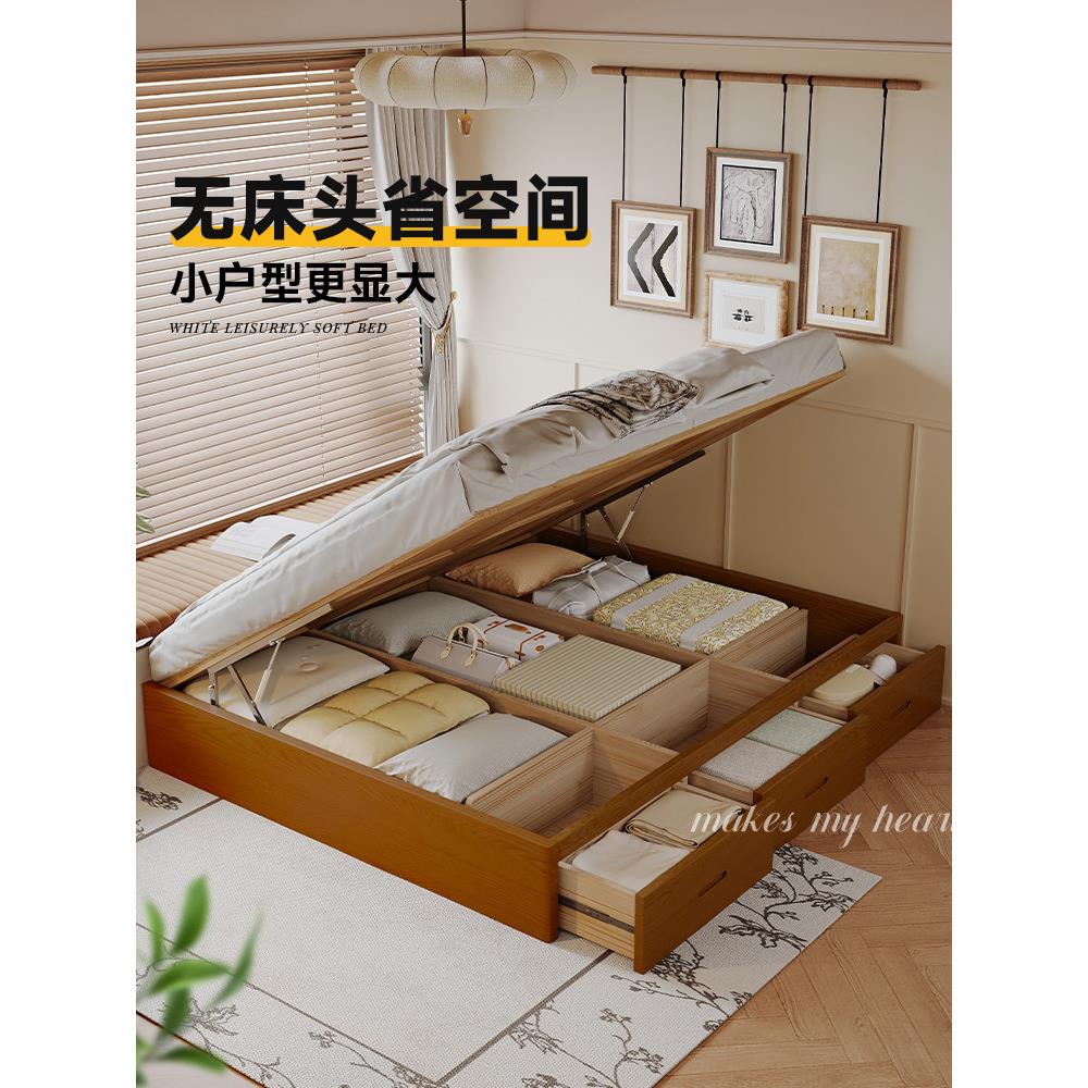 榻榻米床落地侧开高箱床储物床白蜡木无床头实木床小户型省空间床