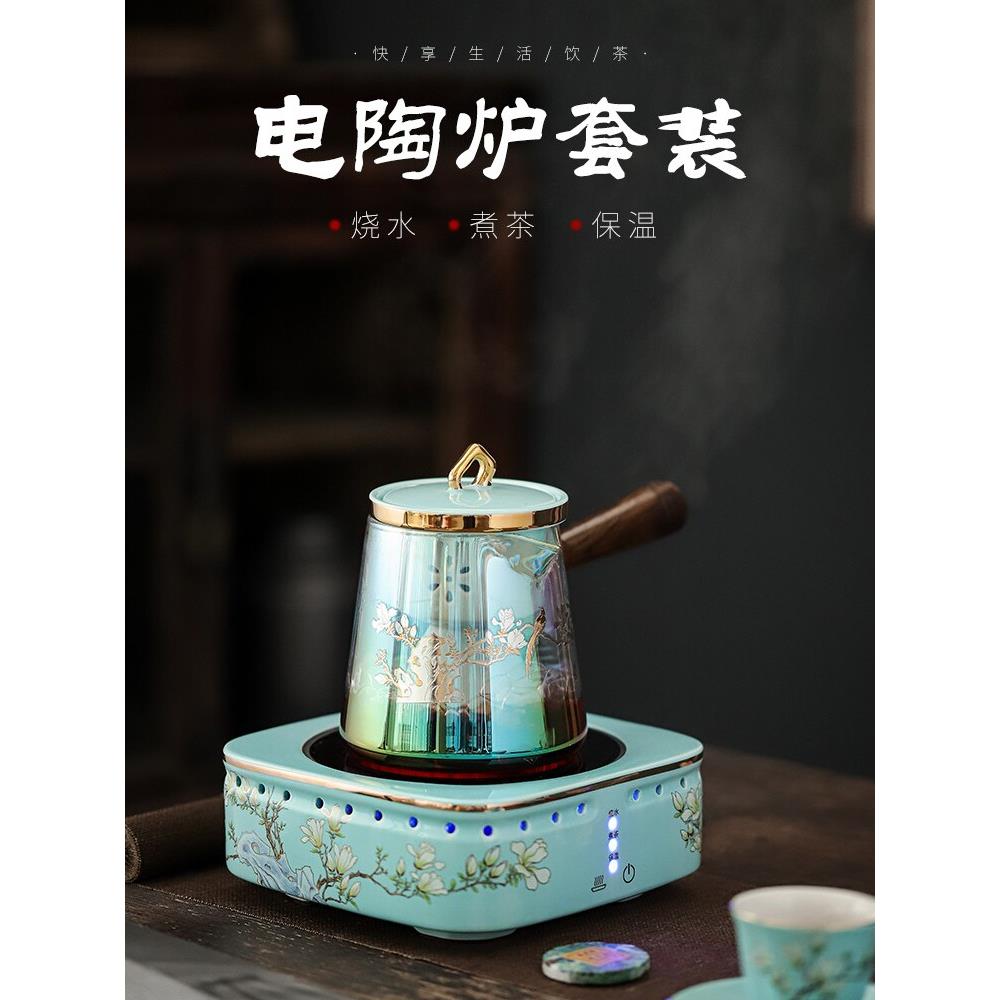 喜上眉梢侧把壶陶瓷电陶炉煮茶器网红自动茶壶茶烧水金银烧壶茶具
