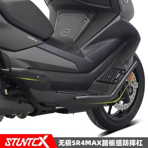 STUNTCX护杠适配无极SR4护杠机车踏板组防摔杠防摔架射灯支架