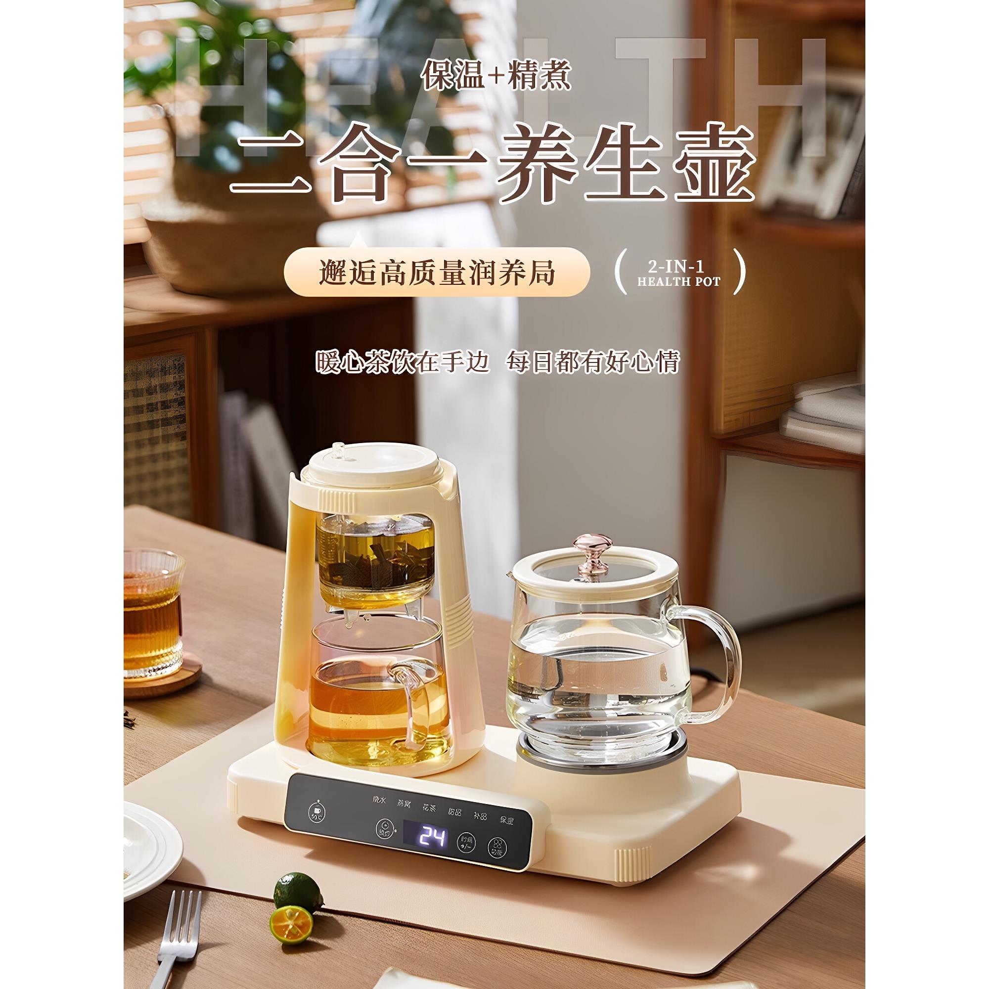 多功能养生壶家用保温办公室小型mini迷你电炖杯烧水煮茶器煮茶壶