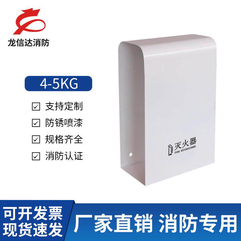 白色灭火器箱全套两只装4公斤5kg灭火器专用箱装饰遮挡高端商场