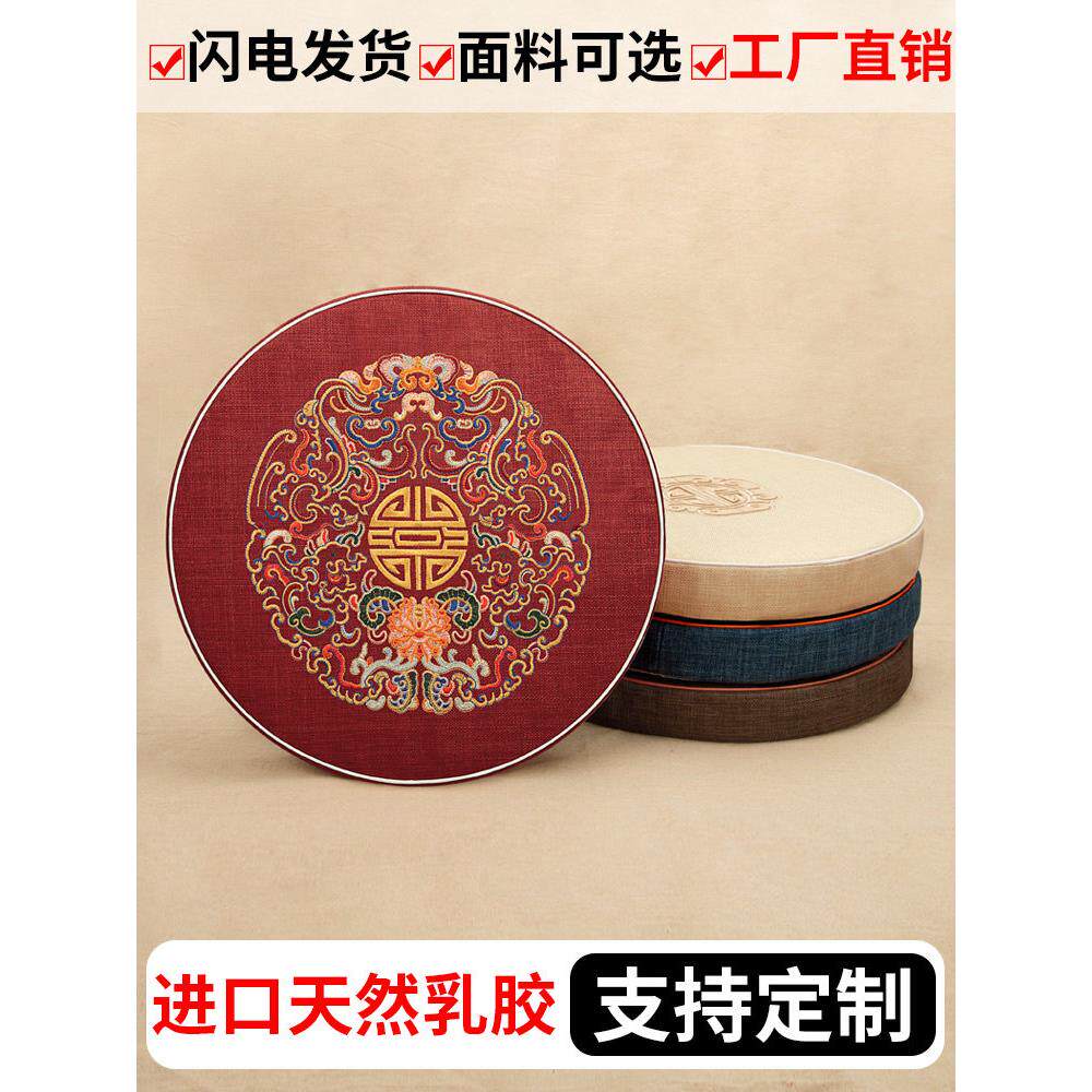 圆形乳胶坐垫,凸窗,榻榻米,懒人坐垫,阳台,蒲团,中式家具,