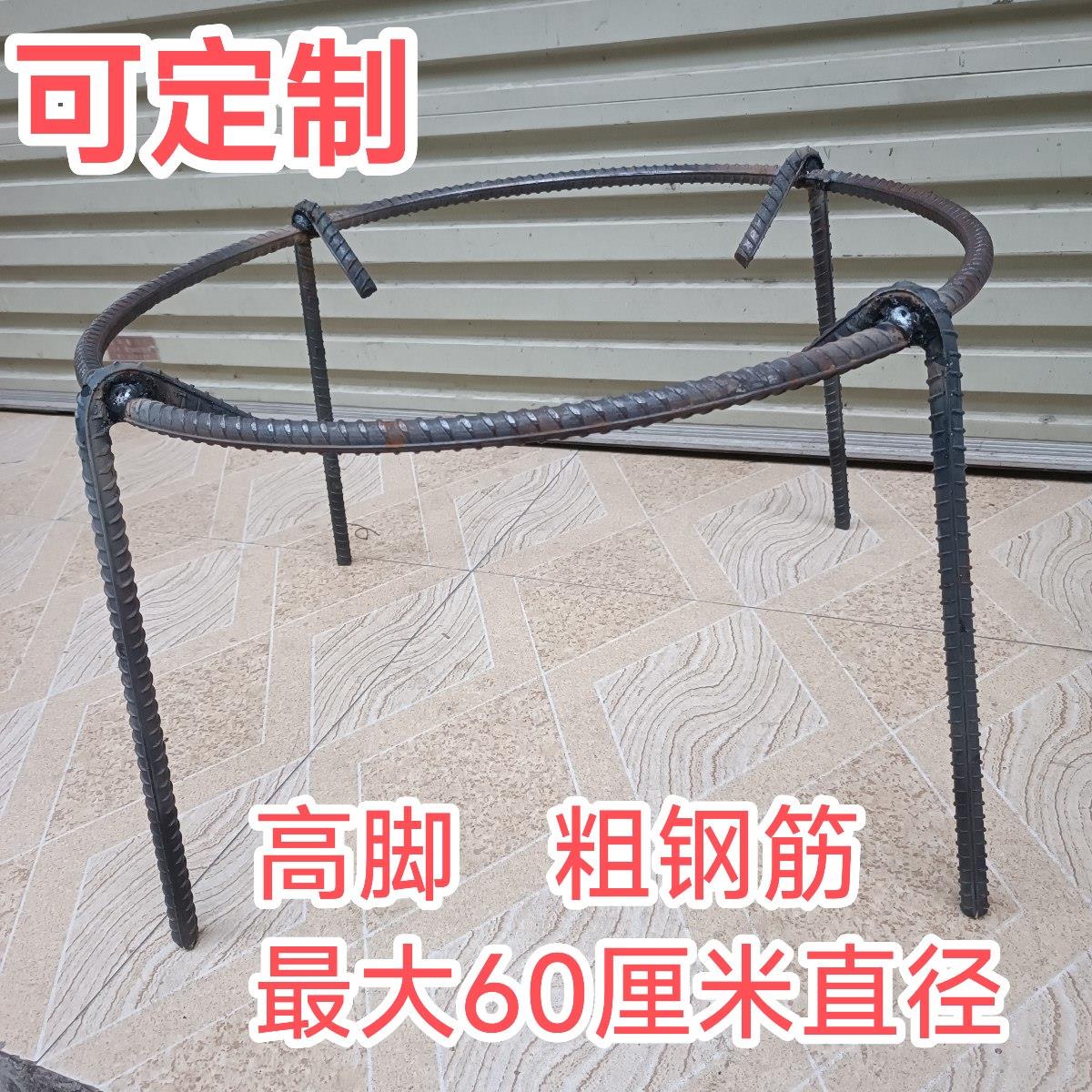 新款三角铁架野外火炉三角支架火架子家用柴火炉灶锅架4脚大锅架图片