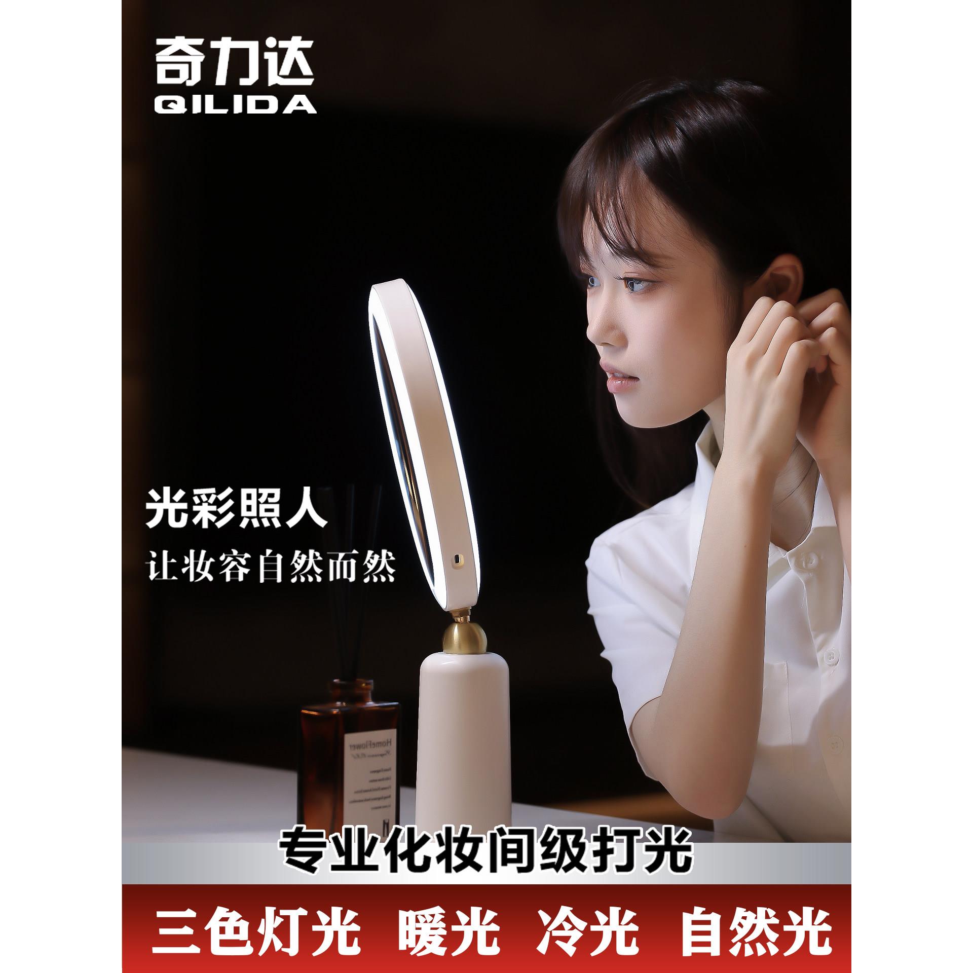 双面智能化妆镜桌面补光与光桌面梳妆台美容镜卧室2025新风格