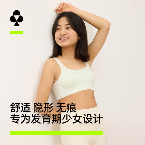 有棵树9至16岁青少年女孩内衣