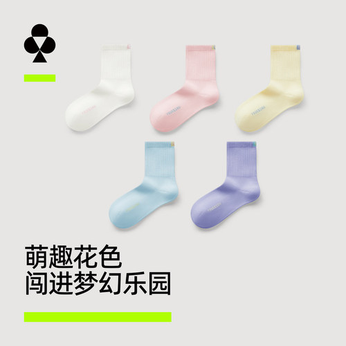 有棵树女童中筒棉袜10A抗菌