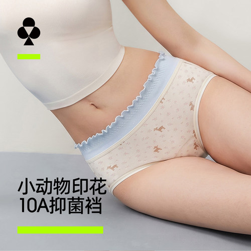 有棵树抗菌纯棉裆高颜值女三角裤