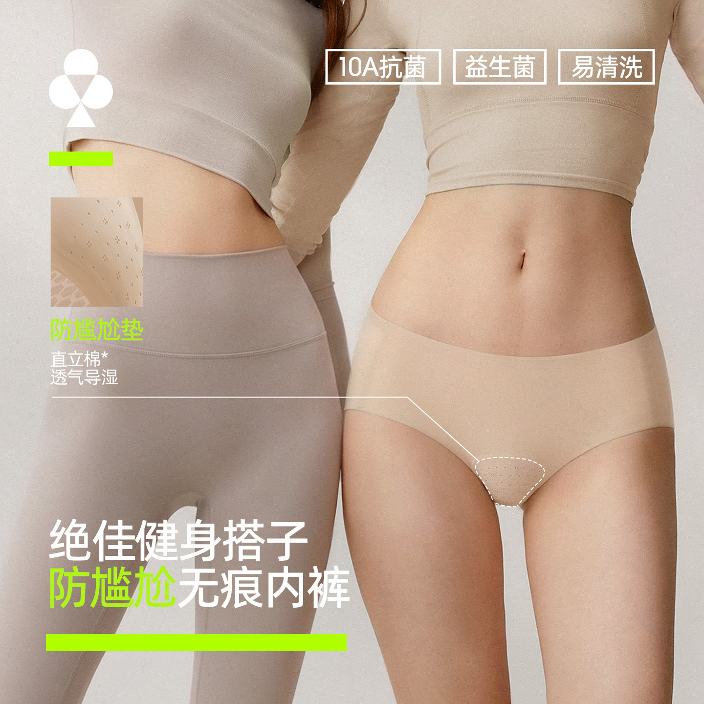 运动凉感三角内裤易清洗加长底裆图片