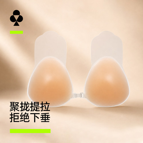 有棵树提拉胸贴女硅胶聚拢上托婚纱用大胸防下垂防凸隐形乳贴ZX
