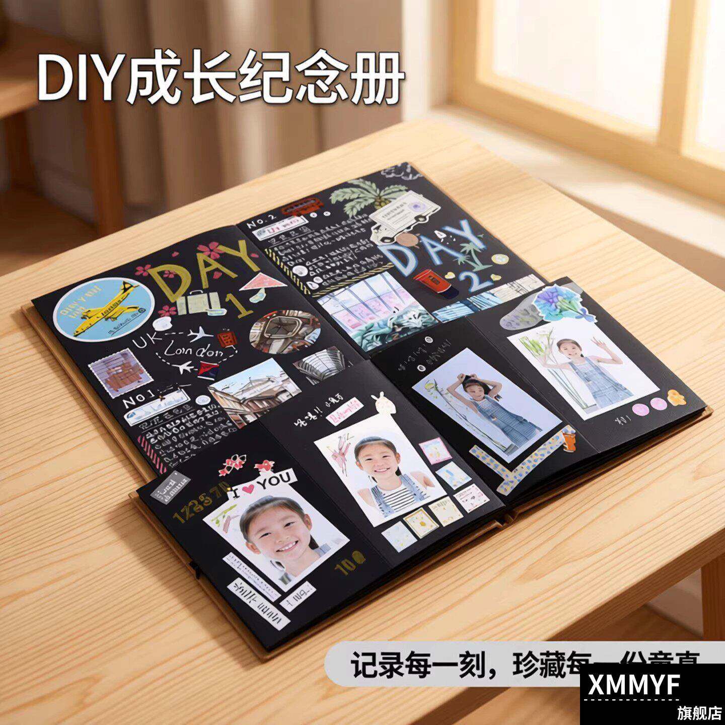 绘本自制空白册儿童成长纪念册diy手工立体书立体相册厚实纸张不易破可自由创作图文故事记录生活点滴亲子互