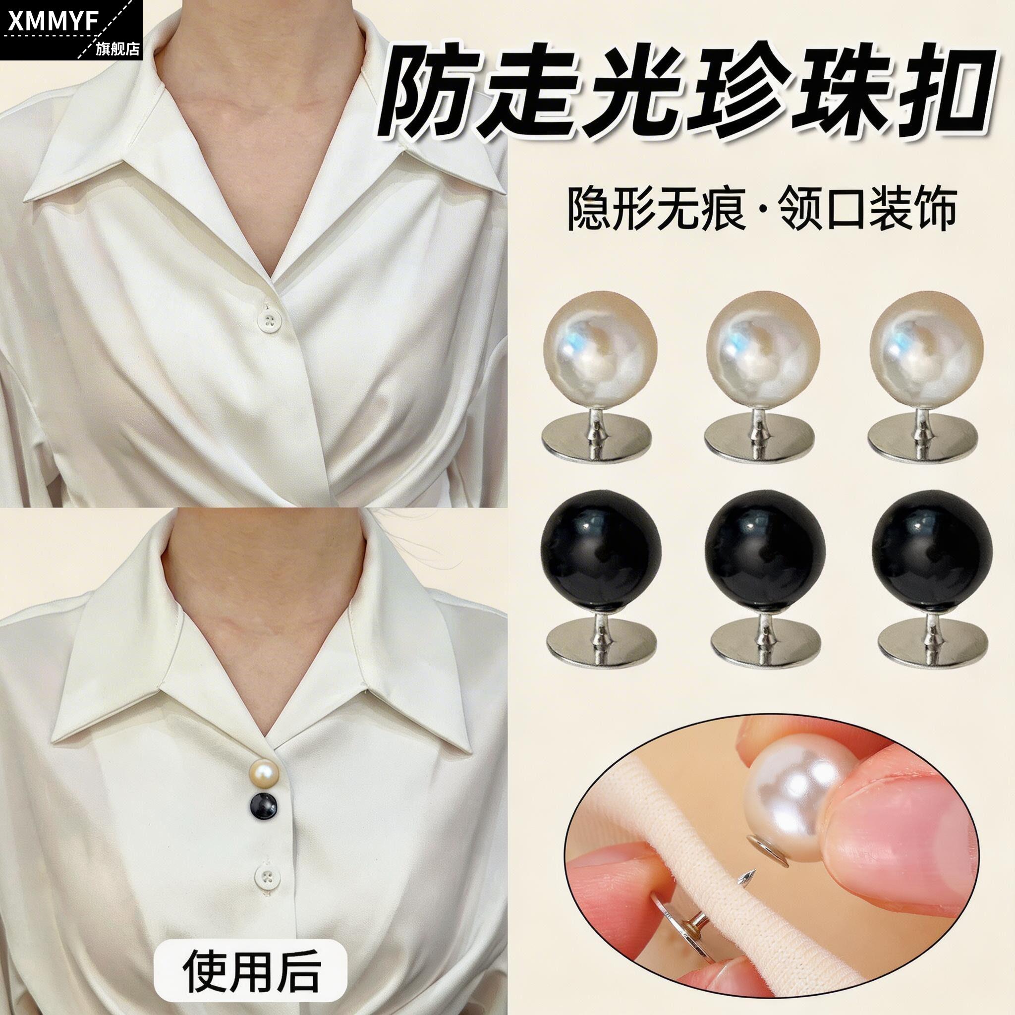胸针防走光领口别针固定衣服领子大改小神器衬衫衣领大改小配饰