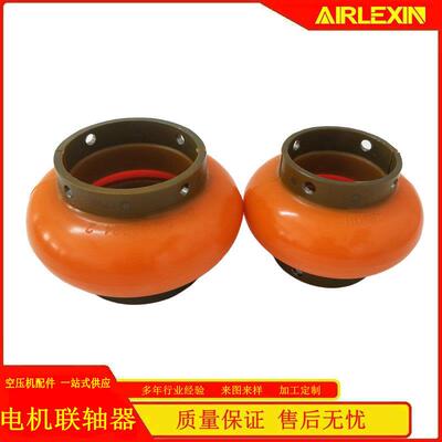 副厂替代件 寿力WS4009/LF00250空压机联轴器弹性体