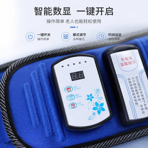 多型号震动腰部按摩腰带双红外热敷磁石护腰带家用充电腰部按摩器