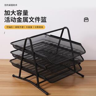 金属铁网桌面文件收纳文件篮金属多层架储物多功能杂志资料