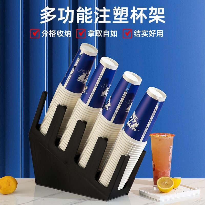一次性纸杯咖啡奶茶店吧台用品收纳盒吸管置物架商用多款式取杯架
