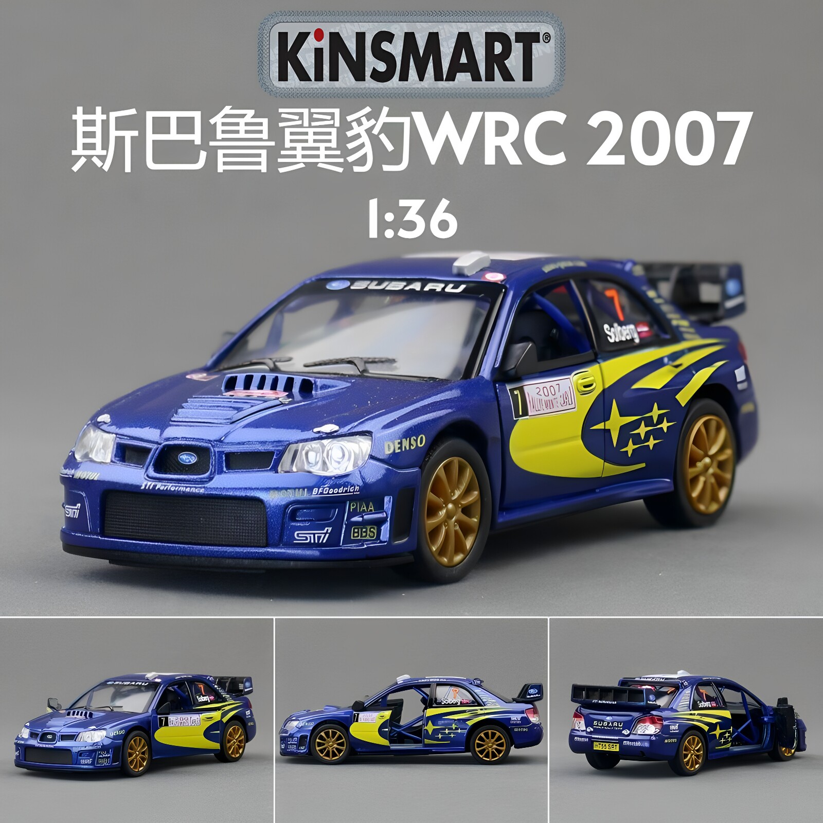 KiNSMART智冠合金车模1/36斯巴鲁