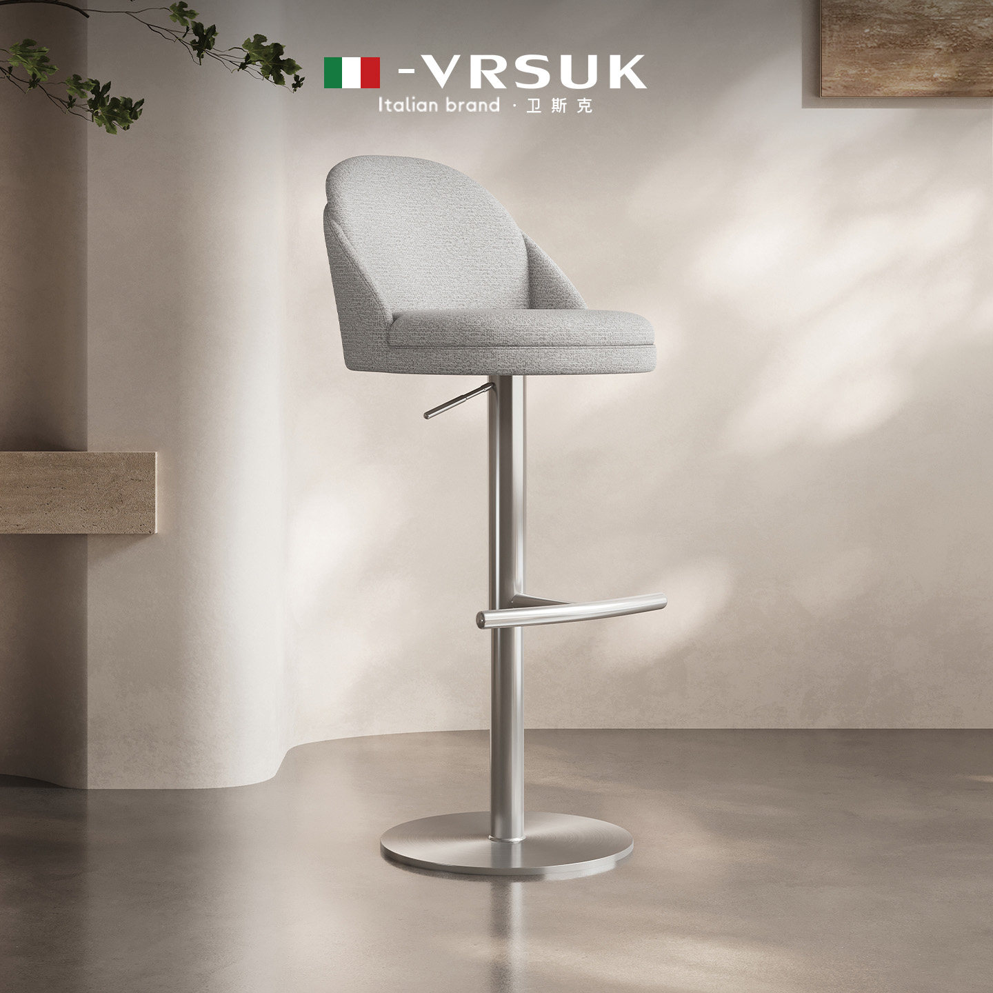 【自营】VRSUK轻奢吧椅高级极简风高脚椅升降旋转棉麻极简岛台椅,住宅家具,家用高脚椅,淘宝优惠券,粉丝福利购,淘宝优惠卷