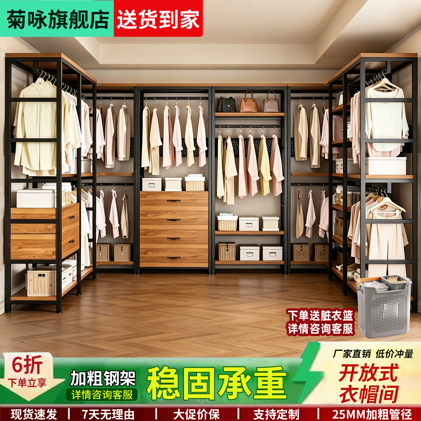 步入式衣柜落地衣帽架组合挂衣架图片