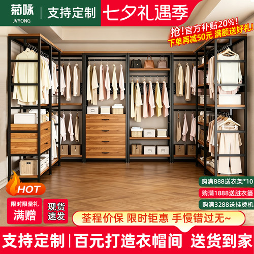 家用卧室开放式金属落地衣帽架