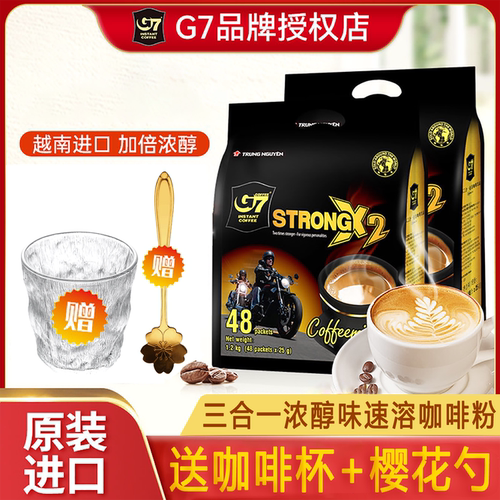 G7咖啡越南进口三合一速溶咖啡粉