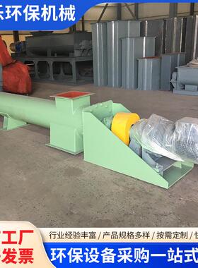 螺旋输送机U型有轴管型上料机颗粒砂石料 粉煤灰适用于矿山 工业