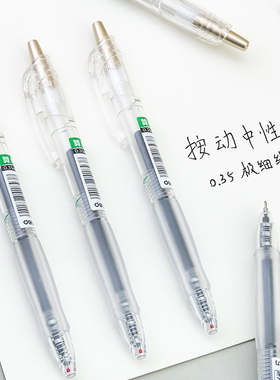 得力算好账按动中性笔SA130全针管极细0.35财务专用黑色速干笔