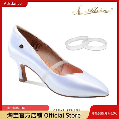 ADS摩登舞鞋专用防滑透明带