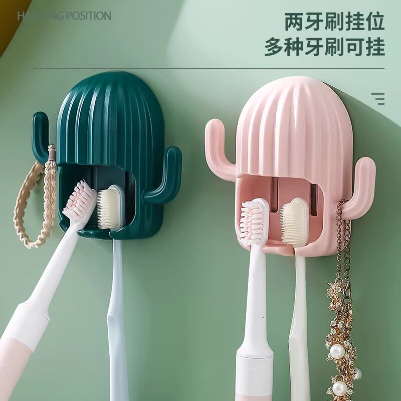 仙人掌牙刷置物架轻奢可爱洗漱卡通卫生间电动牙刷架免打孔壁挂式