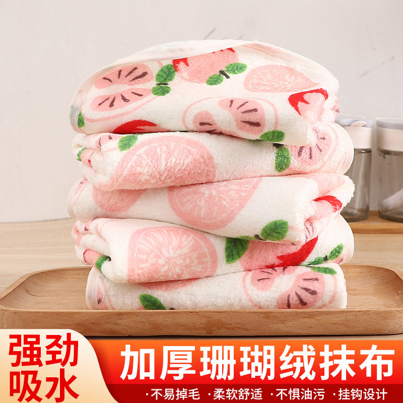 抹布洗碗布珊瑚绒家用吸水加厚厨房洗碗专用不易粘油清洁布百洁布图片