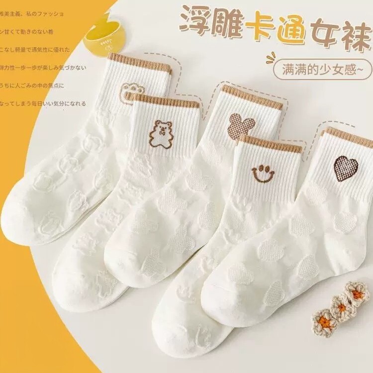 白色袜子女士长袜秋冬季纯棉高帮保暖透气防臭棉袜学生运动百搭袜