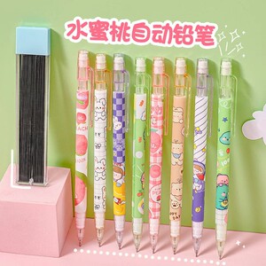 可爱风ins水蜜桃限定自动铅笔学生考试铅笔小学生画画全自动铅笔