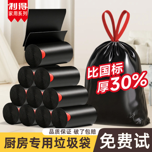 垃圾袋家用加厚厨房手提式黑色塑料袋宿舍用学生自动收口抽绳大号