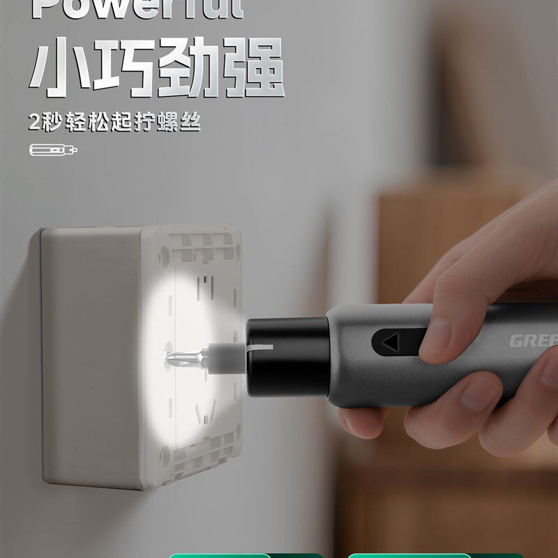 绿林电动螺丝刀充电式小型家用多功能锂电钻精密拆机电批起子套装图片
