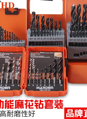 汉顿瓷砖钻头套装玻璃混凝土钻孔木工钻开孔支罗麻花钻头打孔钢铁