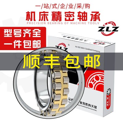 哈尔滨精密机床轴承D3182115 3182115 3182116 3182116/W3 3P5 P4