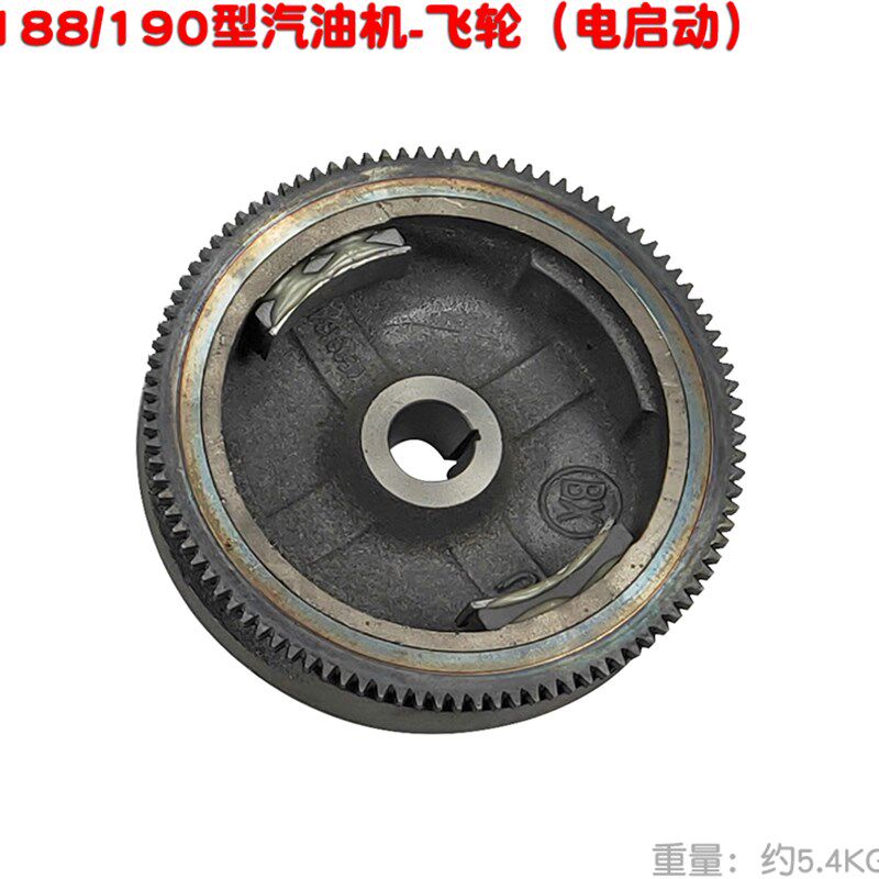 汽油机磁飞轮GX390 188F 190型四冲程160发动机168 170电启动动力