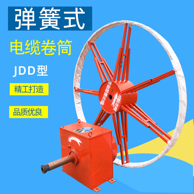 弹簧式电缆卷筒 滚筒卷线器盘线器收放卷筒 起重机行车龙门吊专用