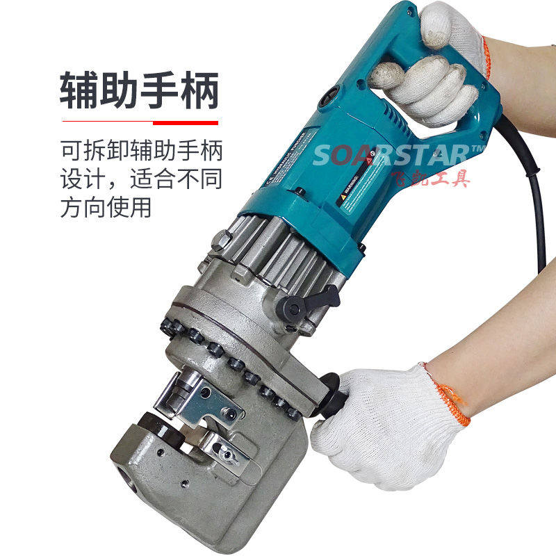 MHP-20便携式电动液压冲孔机铜铝排角铁角钢快速冲孔石材干挂打孔